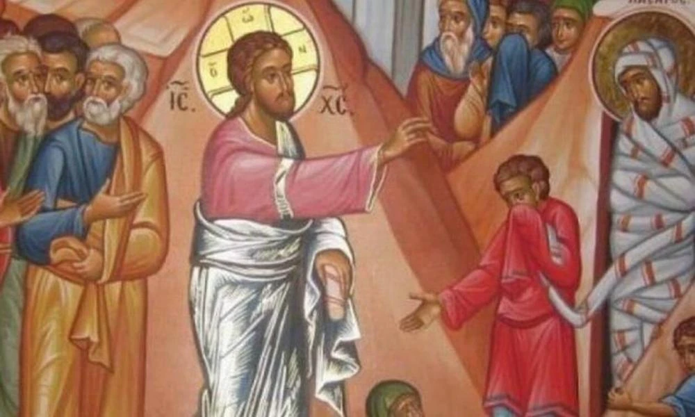 Σάββατο του Λαζάρου: Τι γιορτάζουμε - Ήθη, έθιμα και κάλαντα